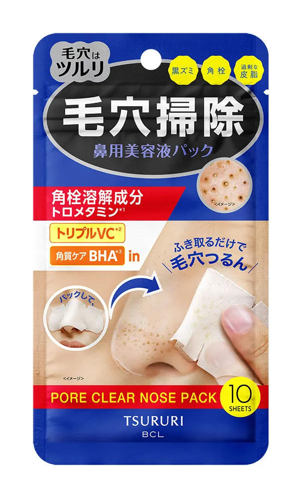 ”角栓溶解”する鼻パック『ツルリ角栓溶解ノーズパック』登場　「貼る→ふき取る」の2ステップでケア