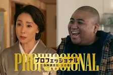 浅野ゆう子、フジ『プロフェッショナル』ゲスト出演決定　“旅館の女将”役に「母の愛を思い浮かべながら演じました」【コメントあり】