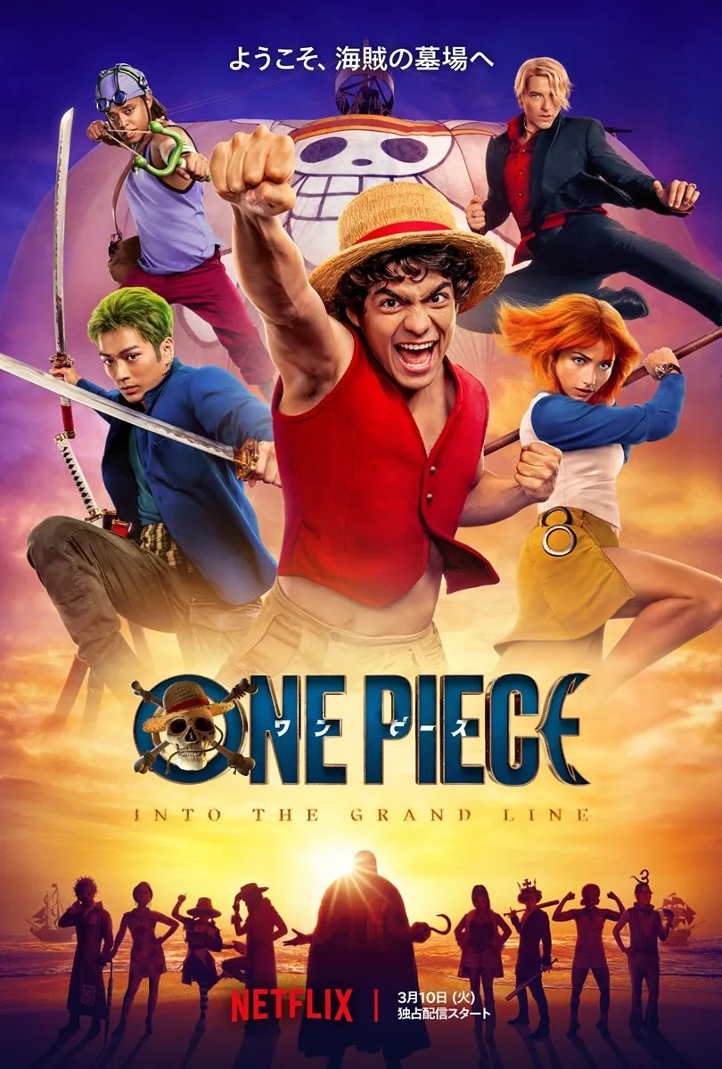 実写版『ONE PIECE』シーズン2、チョッパーが登場する予告編公開