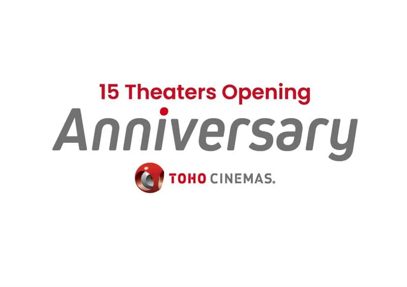 TOHOシネマズ、2026年アニバーサリーキャンペーン発表　渋谷・なんばなど毎月14日鑑賞料金「1300円」＆限定カード配布【全国の対象劇場一覧】