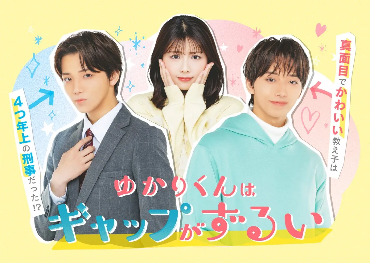 「準ミス日本」でタレント活動も…異色マンガ家の作品がドラマ化、華やかな経歴のウラにある劣等感とは？