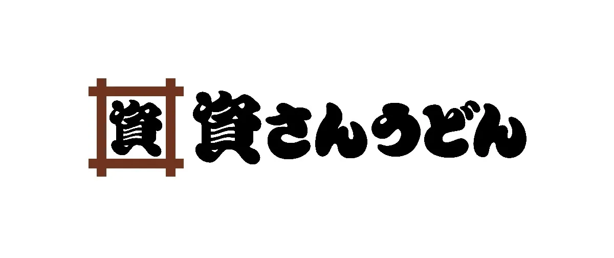 資さんうどん、京都初進出を発表＆決意をつづる　「ステーキガスト」→「資さんうどん 松井山手店」【大阪・兵庫など店舗一覧】
