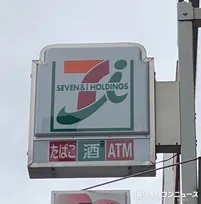 セブン‐イレブン、おにぎり値上げの一方で“150円以下”おむすび紹介　“1個あたり100円以下”の実現も【商品例・価格の一覧あり】