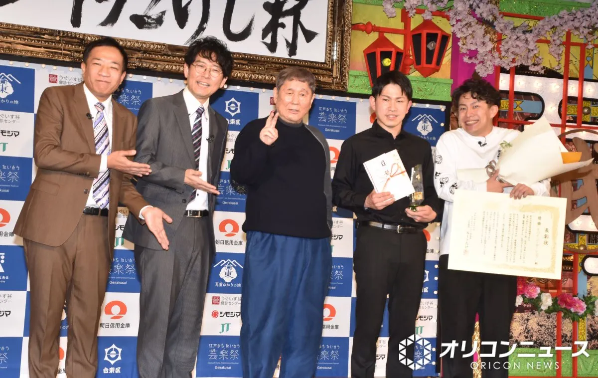 『ビートたけし杯』優勝はスパイシーガーリック　たけしの改名提案を拒否「すみません！」
