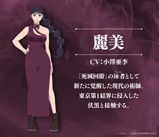 『呪術廻戦』甘井凛役は斉藤壮馬＆麗美役は小澤亜李　来週は94分後ろ倒し！「死滅回游」攻略動画も公開