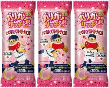“ガリガリ君”が侍ジャパンのユニホーム姿に　『ガリガリ君リッチ』ダブルベリーチョコ味が2・17登場