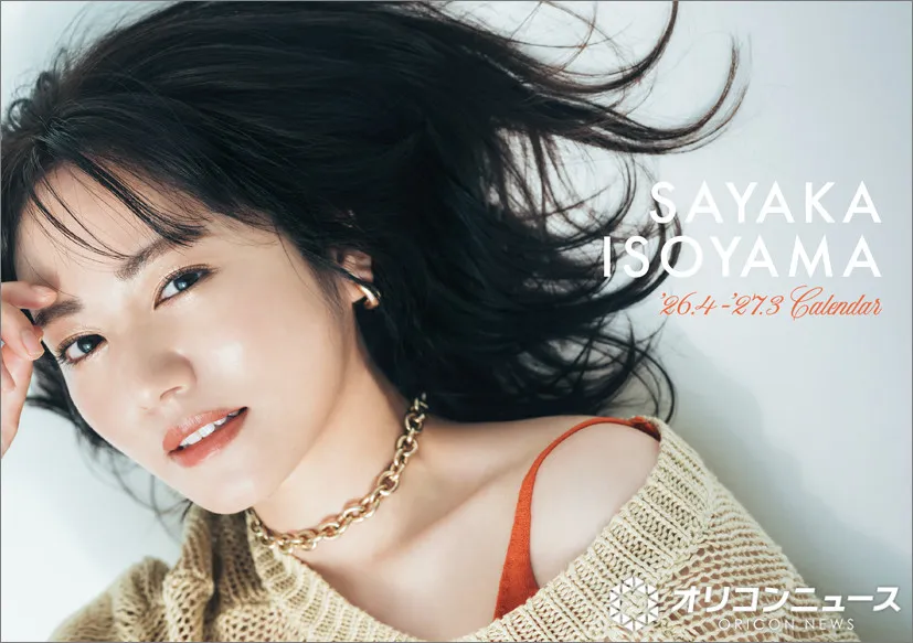 磯山さやか、艶やか＆ヘルシーな美しさ　新ビジュアルの卓上カレンダー3・14発売