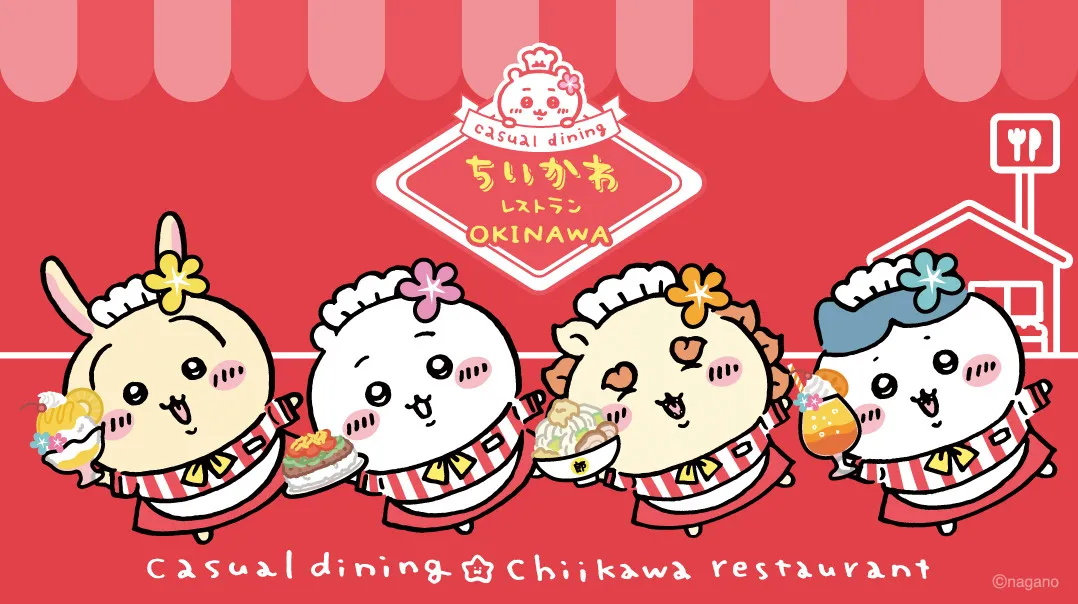 『ちいかわレストラン』沖縄店がグランドオープン　シーサーも“お祝い”に駆けつけ　常設店では2店舗目