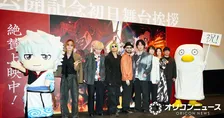 『銀魂』杉田智和ら万事屋キャスト、公開初日に集結　完全新作映画は「“吉原大炎上”だからって炎上させることはやめてほしい」