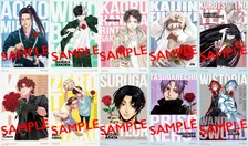 『マガジン』バレンタイン記念カード配布　絵柄公開で薔薇を持った男キャラ！20枚用意