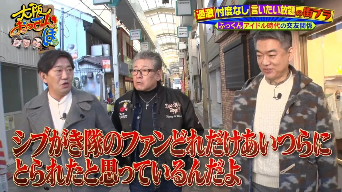 布川敏和、チェッカーズや吉川晃司と六本木で遊ぶ　80年代アイドル時代の貴重エピソード告白へ