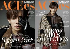 “愛知出身”ACEes浮所飛貴、『TGC in あいち・なごや 2026』凱旋出演＆初ランウェイ「一度も瞬きをせずにご覧ください!!」