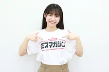 『ミスマガジン2025』グランプリ・永岡ゆきね、『ミスマガ』エントリー希望者にメッセージ「自分の魅力を引き出してくれて、その先の夢に突き進んでいけるような場所です」