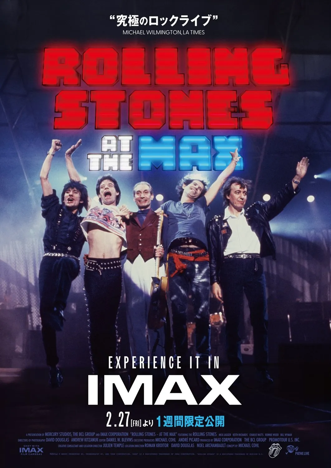 伝説のIMAXライブ映画『ローリング・ストーンズ・アット・ザ・マックス』1週間限定で再上映決定　初来日36周年の記念日に発表