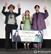 『薬屋のひとりごと』“猫猫”悠木碧の台北みやげに会場沸く　羅漢は薔薇、壬氏は…