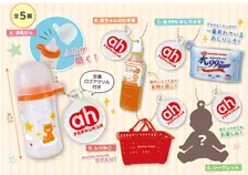 アカチャンホンポのベビー商品がカプセルトイ化　累計販売数5億パックのおしりふき、レジカゴも【一覧】