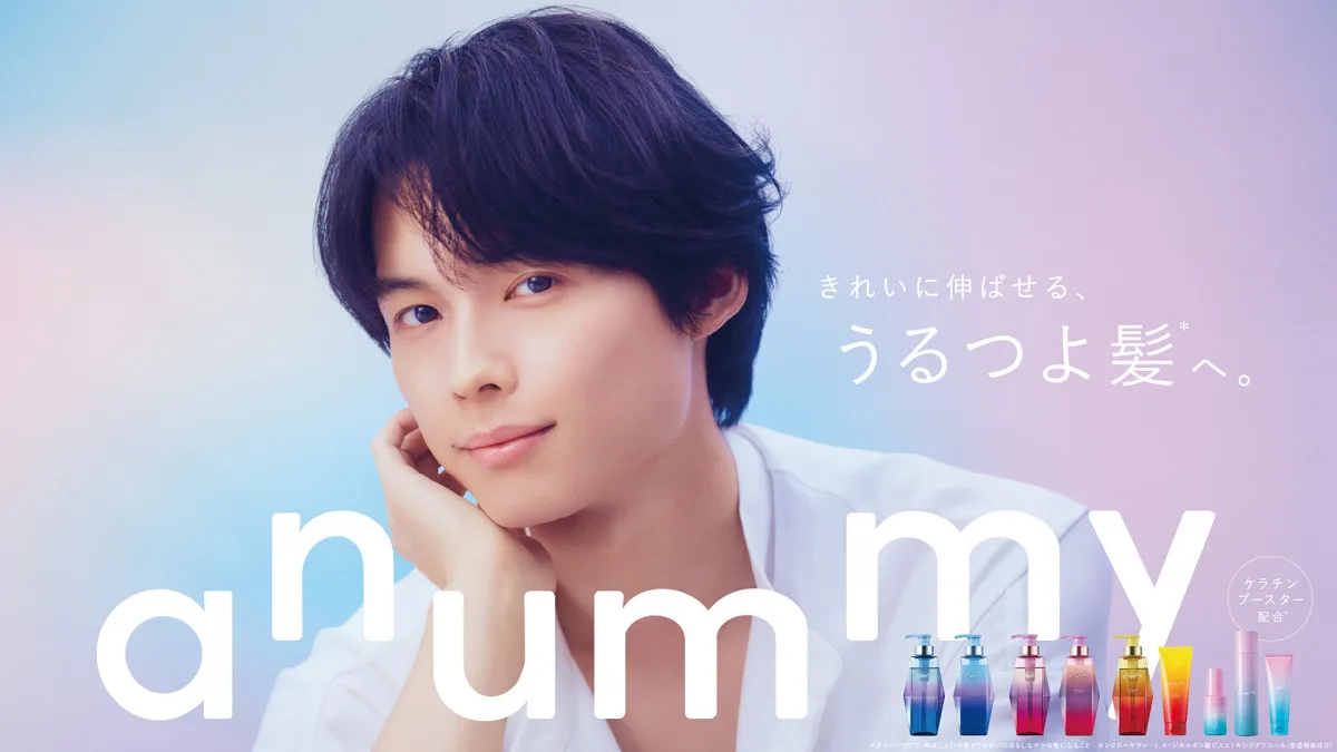 SixTONES松村北斗、ヘアケアブランド「anummy」アンバサダー起用　熱心な“ホクト研究員”を好演