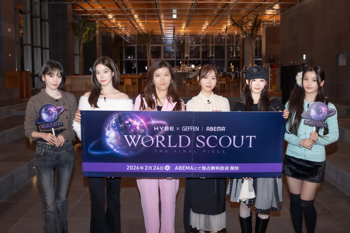 “前代未聞”オーディション開幕　視聴者にも“勇気”を【『WORLD SCOUT: THE FINAL PIECE』スタジオキャスト取材】