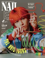 超特急・タカシ、ネイルに“メンバー”「超特急の1人であることを忘れたくない」　8人とのエピソードも