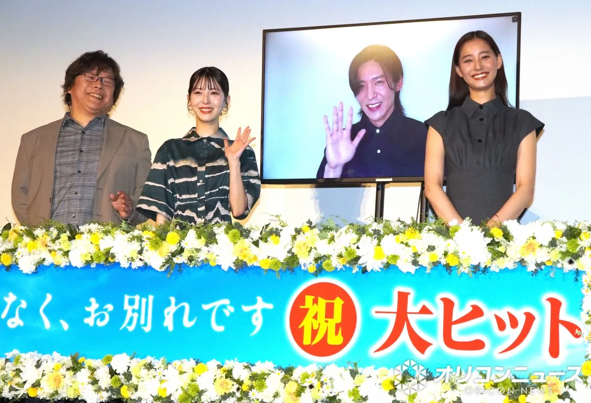 目黒蓮、葬儀シーンでは絶対に座らず　三木孝浩監督が芝居への姿勢に感心「現場にいるたたずまいから役になりきろうとしている」