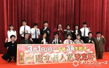 M-1王者たくろうが勝てなかった『ytv漫才新人賞』2026年ファイナリスト【出番順】