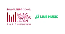 『MUSIC AWARDS JAPAN』に“ファンダム”を称える特別賞新設　行動データで評価する新たな試み