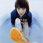 aiko、「カブトムシ」が自身2作目の累積再生数2億回突破【オリコンランキング】