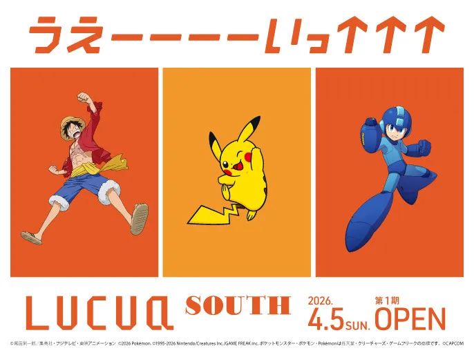 『LUCUA SOUTH』大阪に日本最大級のキャラクターゾーン誕生へ　新ショップ発表…ナルミヤ、サンリオ、スクエニなど【一覧】