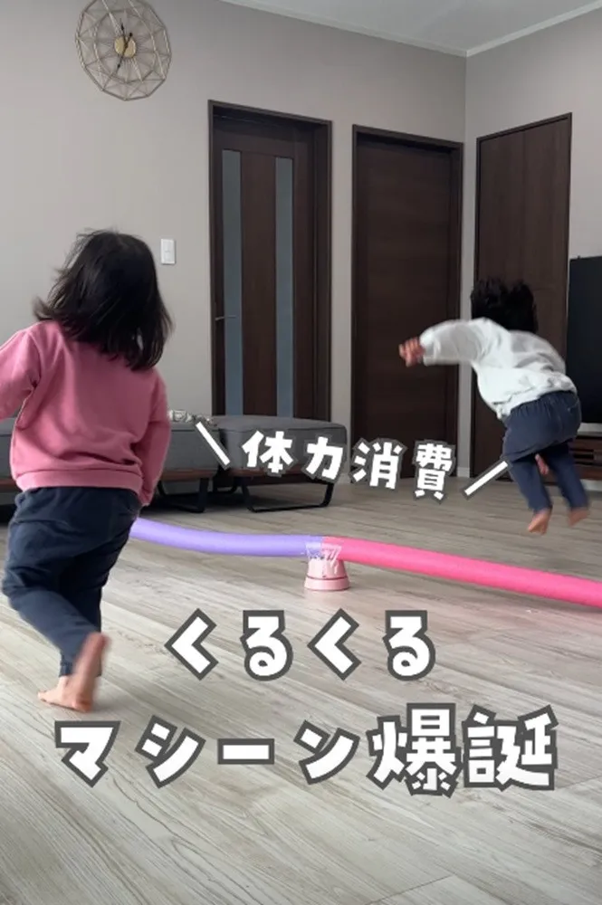 「体力があり余って寝ない」子どもの”体力消費アイテム”自作　100均グッズで「リズム感、集中力アップ」も期待