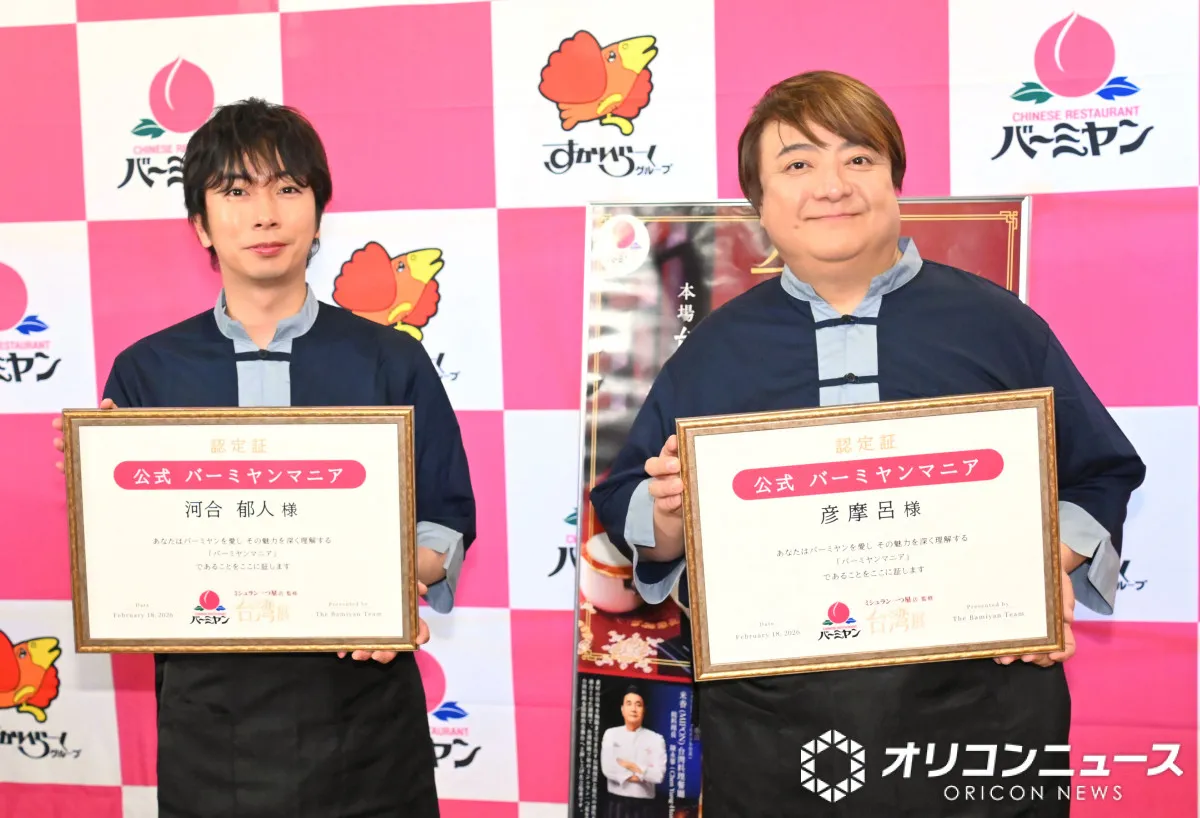 河合郁人、バーミヤンは「体の一部」　週5で通うことも「きょうは左肩がチャーハン、右肩が餃子」