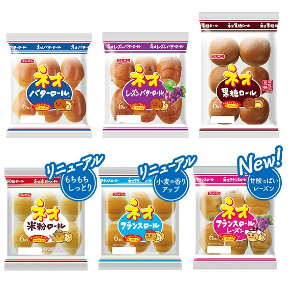 フジパン「ネオバターロール」シリーズの変化に「ええーー!!」「衝撃」　『ネオフランスロール レーズン』新登場、一方で3商品が販売終了