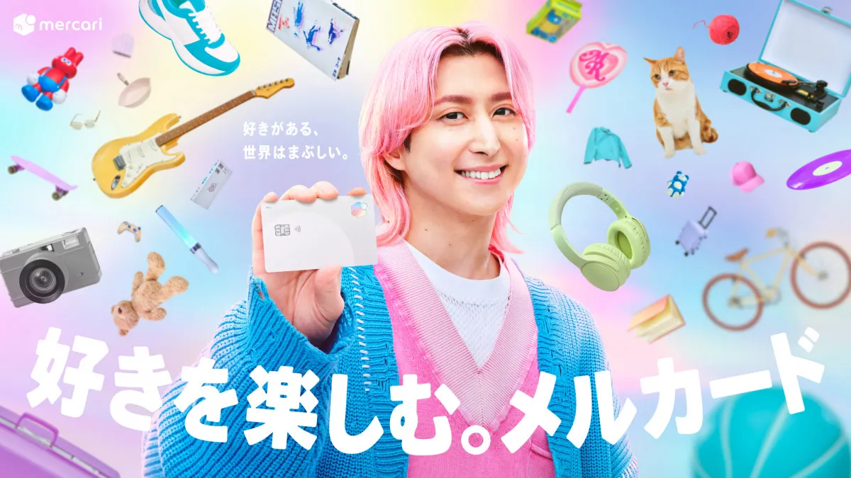 Snow Man佐久間大介、“好き”をガチで楽しむ「メルカードニキ」に　年始はサウナで8セット【コメントあり】