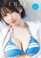えなこ“まだ見せていない魅力”を凝縮　ファンの要望に応え…ついにスクールカレンダーブック発売