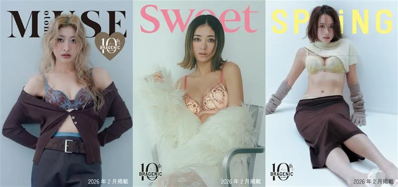 山田優＆みちょぱ＆伊原葵、美ボディ際立つブラ姿　ワコール×ファッション誌のコラボに登場