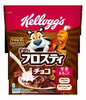 ケロッグ、『コーンフロスティ』にチョコ味が新登場　1963年発売のロングセラー、トラのパッケージでおなじみ