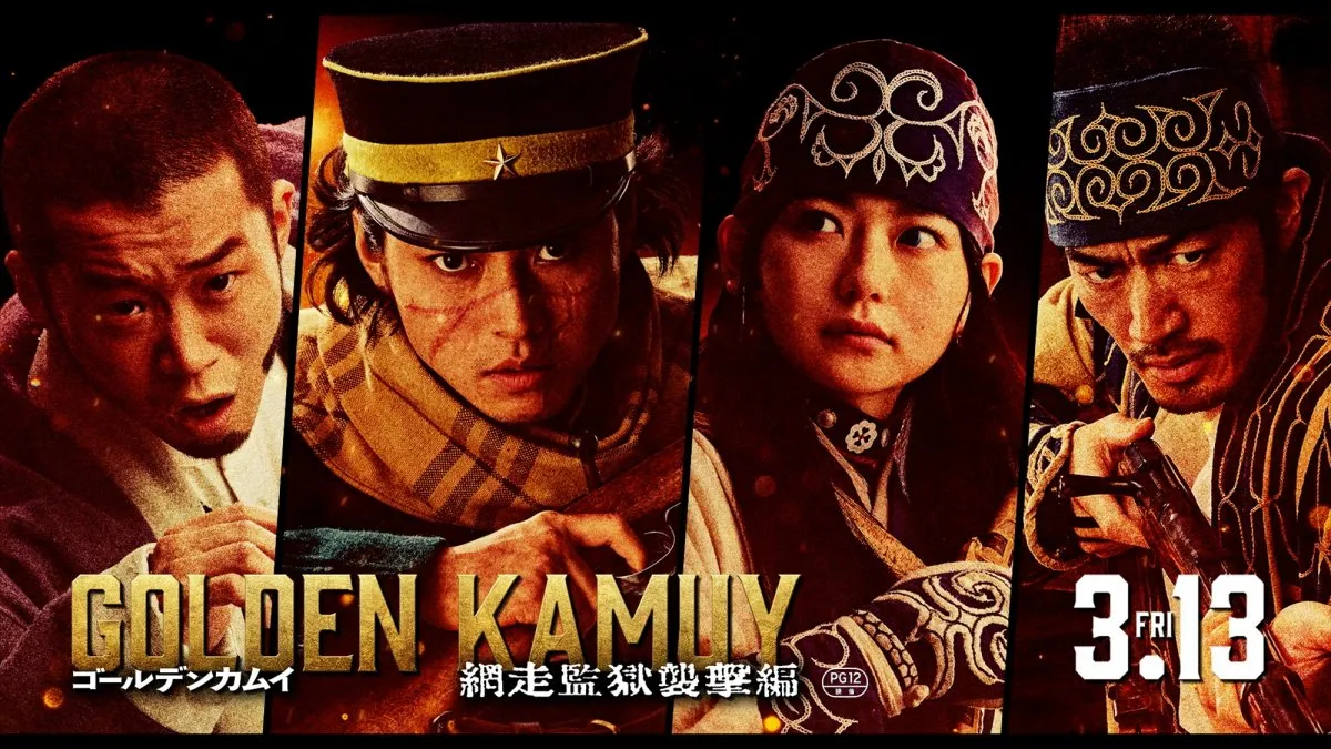 山崎賢人主演『ゴールデンカムイ』続編、三陣営PV解禁　杉元VS第七師団VS土方、網走監獄で三つ巴決戦へ