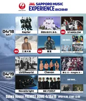 札幌の音楽イベント『JAL SAPPORO MUSIC EXPERIENCE 2026』にSTARGLOW、三浦大知、優里の出演決定