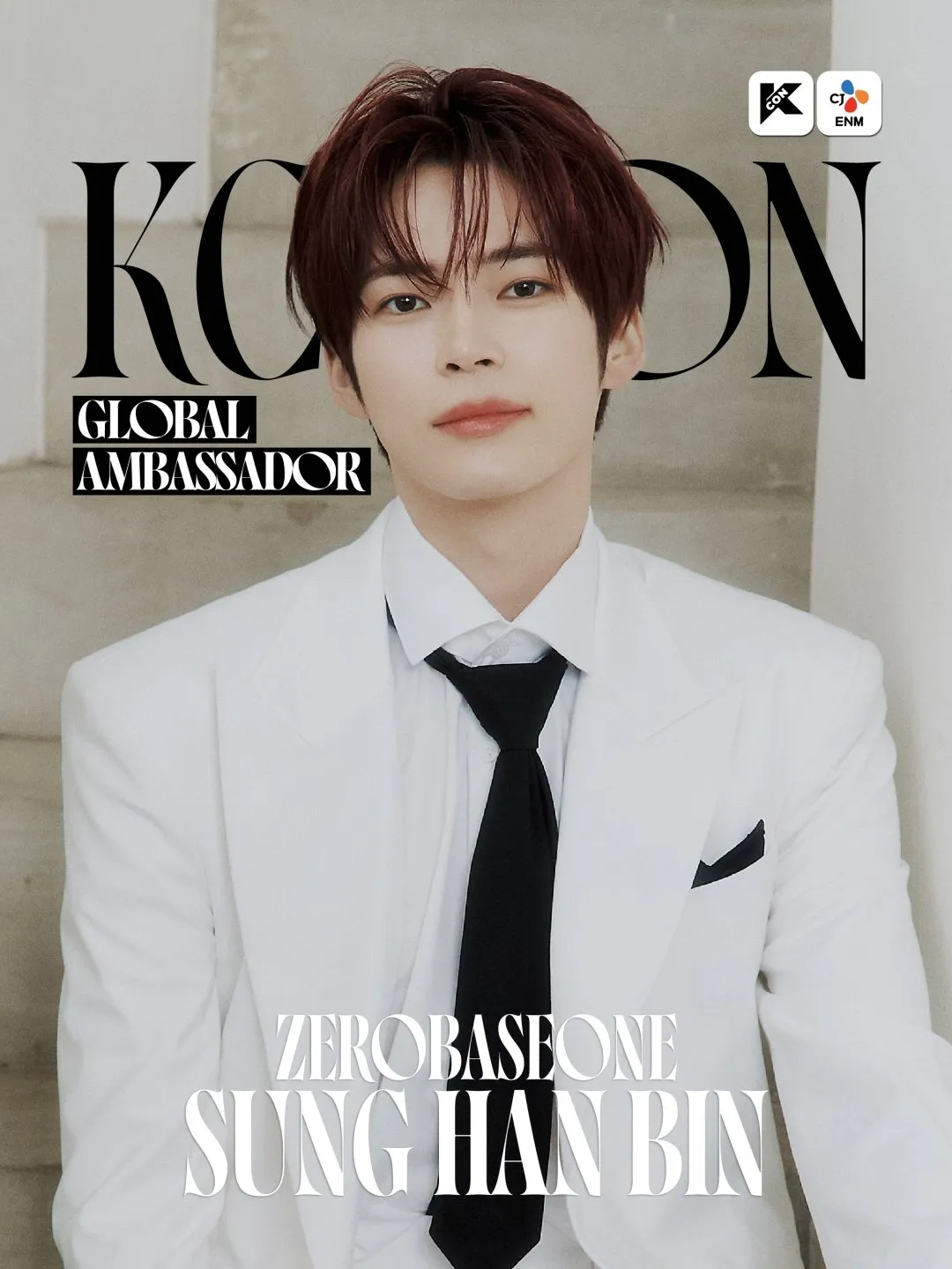 SUNG HAN BIN、KCONアンバサダー就任「思い出の新たな1ページを作れるよう最善を」　『KCON JAPAN』ZEROBASEONE出演決定