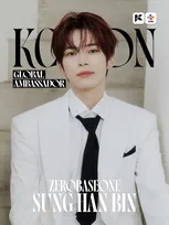 SUNG HAN BIN、KCONアンバサダー就任「思い出の新たな1ページを作れるよう最善を」　『KCON JAPAN』ZEROBASEONE出演決定