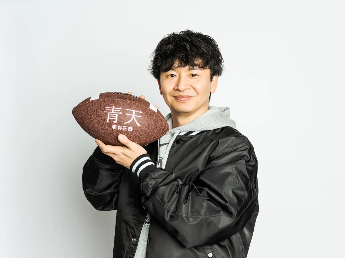 若林正恭の初小説『青天』発売前に大重版　本人＆朝井リョウのコメントも解禁【全文】