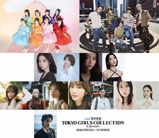『TGC』櫻坂46＆日向坂46から7人出演　アーティストにCUTIE STREETとCORTIS決定
