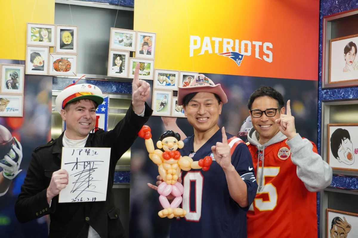 『オードリーのNFL倶楽部』サプライズ続々　春日、若林の『青天』に言及「買わないと」