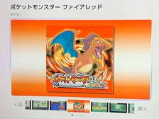 『ポケモン』22年前のゲーム、Switchで27日配信　初代リメイク『ファイアレッド・リーフグリーン』突然発表でネット衝撃