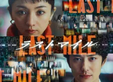 TBS、映画『ラストマイル』本編ノーカットで地上波初放送　綾野剛＆星野源『MIU404』一挙再放送も【放送日時】
