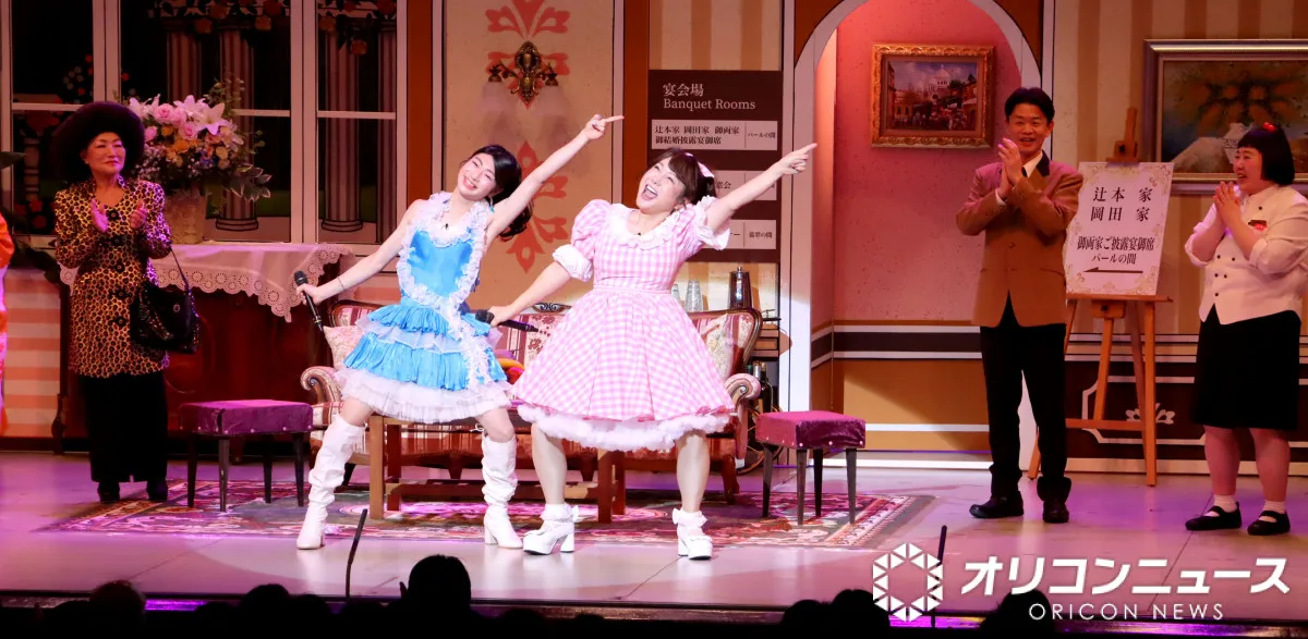 はるな愛、『吉本新喜劇』にサプライズ登場　ボケで爆笑さらう　望月春希とダブル”エアあやや”披露