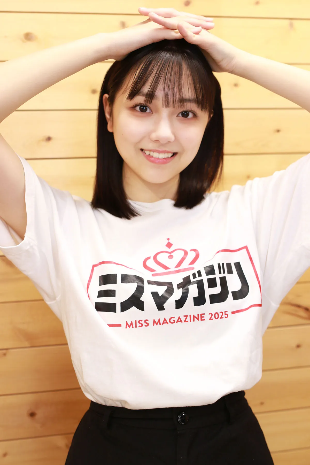 『ミスマガジン2025』ミス週刊少年マガジン・江下晏梨が『ミスマガ』応募者にエール「芸能活動したいと思っている子は、必ず今行動してほしいと思います！」