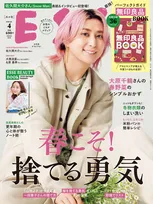 Snow Man佐久間大介、春めく多幸感×儚さショット　今の癒やしを告白「『大好きだよ』ってめっちゃ言います」