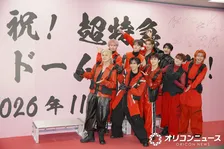 超特急、11月25日に初の東京ドーム公演が決定　結成15年目で夢を叶える