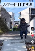 段差を降りたらなぜか逆戻り…“人生1回目すぎる”赤ちゃんのループに「尊い」「見てるだけで疲れがふっとんだ」