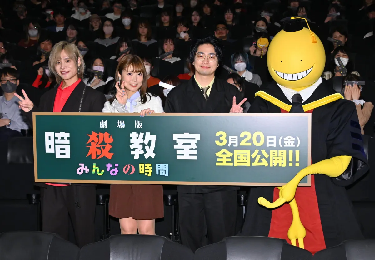 “完全新作”劇場版『暗殺教室』が完成披露　“殺せんせー”福山潤、あるサプライズに「泣かされた」　久々イベントで生アフレコも